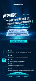 管理神器！助力企业打造高效透明生产管理现场