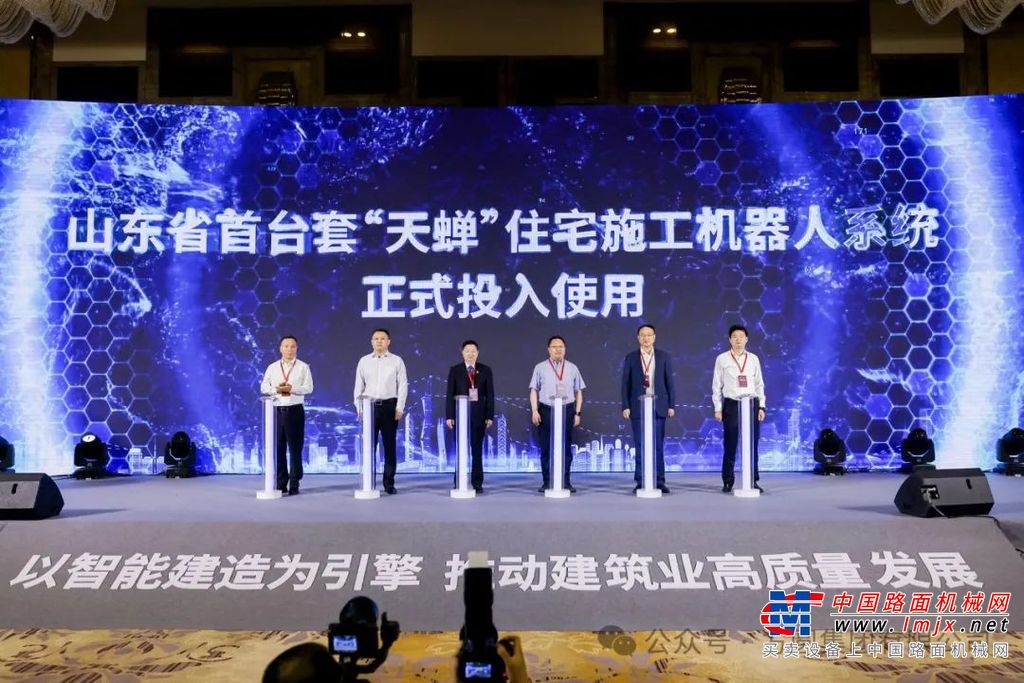 山东省住房城乡建设厅牵头成立“山东省智能建造产业发展联盟”，下设智能施工、智能设计、建筑产业互联网平台、智能建造设备装备、智能生产、智慧运维、装配式装修等7个专业工作委员会，中国建筑第八工程局有限公司任理事长单位，方圆集团等21家单位任副理事长单位。联盟汇聚了全省100家智能建造全产业链的优秀企业，旨在汇聚各方力量、实现资源共享、推动产业合作，共同助力山东省智能建造的协同快速发展。会上为理事长单位、副理事长单位进行授牌。