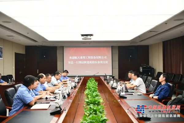 陕建机：航天重工副总经理宋雁飞一行来公司座谈交流
