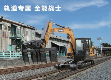 三一钢铁侠|SY85C一机多用，给您无限可能！