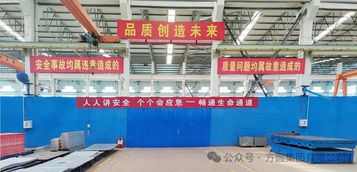 方圆集团施工电梯公司落实“安全生产月”活动
