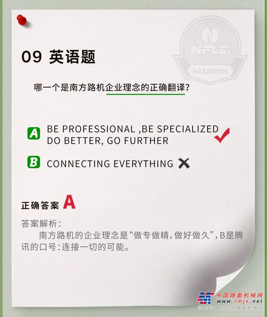 https://news-static.lmjx.net/upload/upfs/202406/07/1080w1357hf_1717719419608157.jpg!1024x1024.jpg