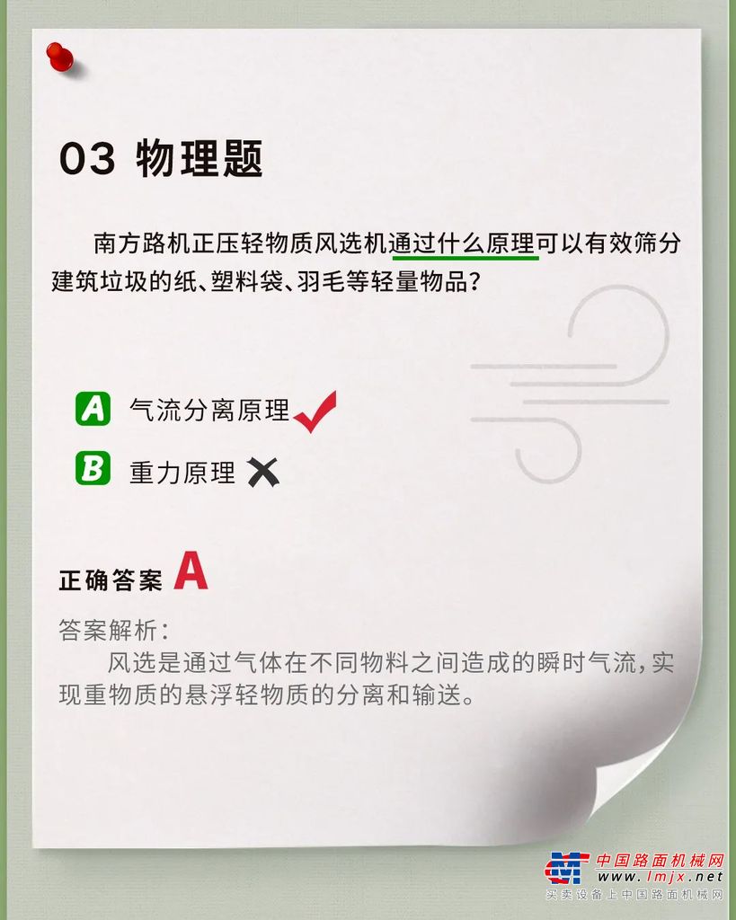https://news-static.lmjx.net/upload/upfs/202406/07/1080w1350hf_1717719418130177.jpg!1024x1024.jpg