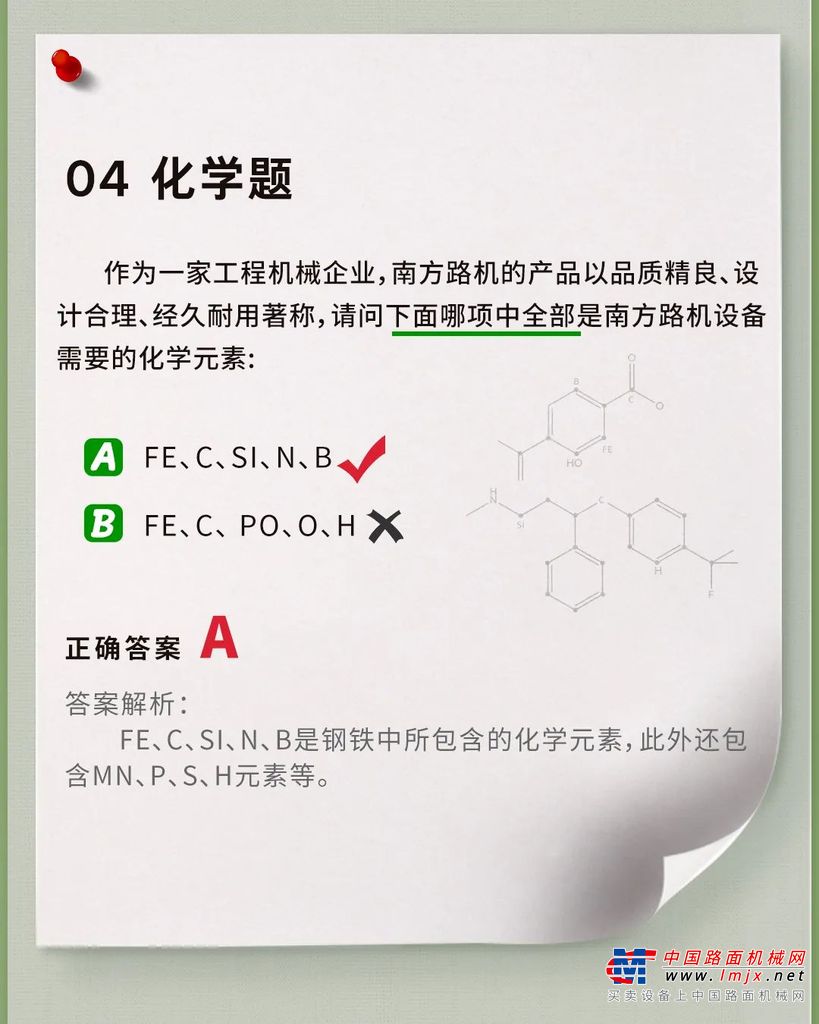 https://news-static.lmjx.net/upload/upfs/202406/07/1080w1350hf_1717719418375527.jpg!1024x1024.jpg