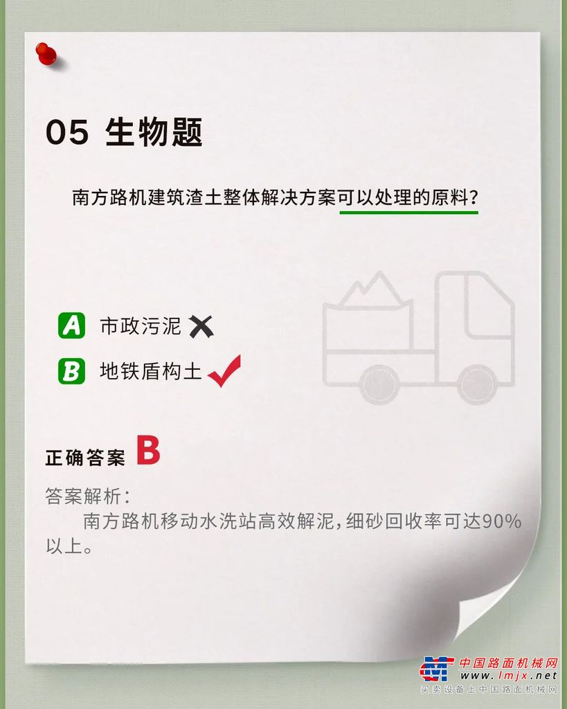 https://news-static.lmjx.net/upload/upfs/202406/07/1080w1350hf_1717719418588561.jpg!1024x1024.jpg
