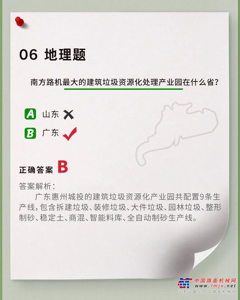 https://news-static.lmjx.net/upload/upfs/202406/07/1080w1350hf_1717719418771780.jpg!1024x1024.jpg