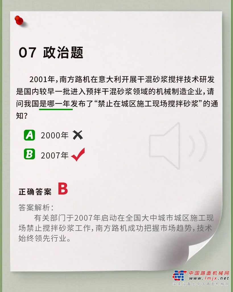 https://news-static.lmjx.net/upload/upfs/202406/07/1080w1350hf_1717719419030868.jpg!1024x1024.jpg