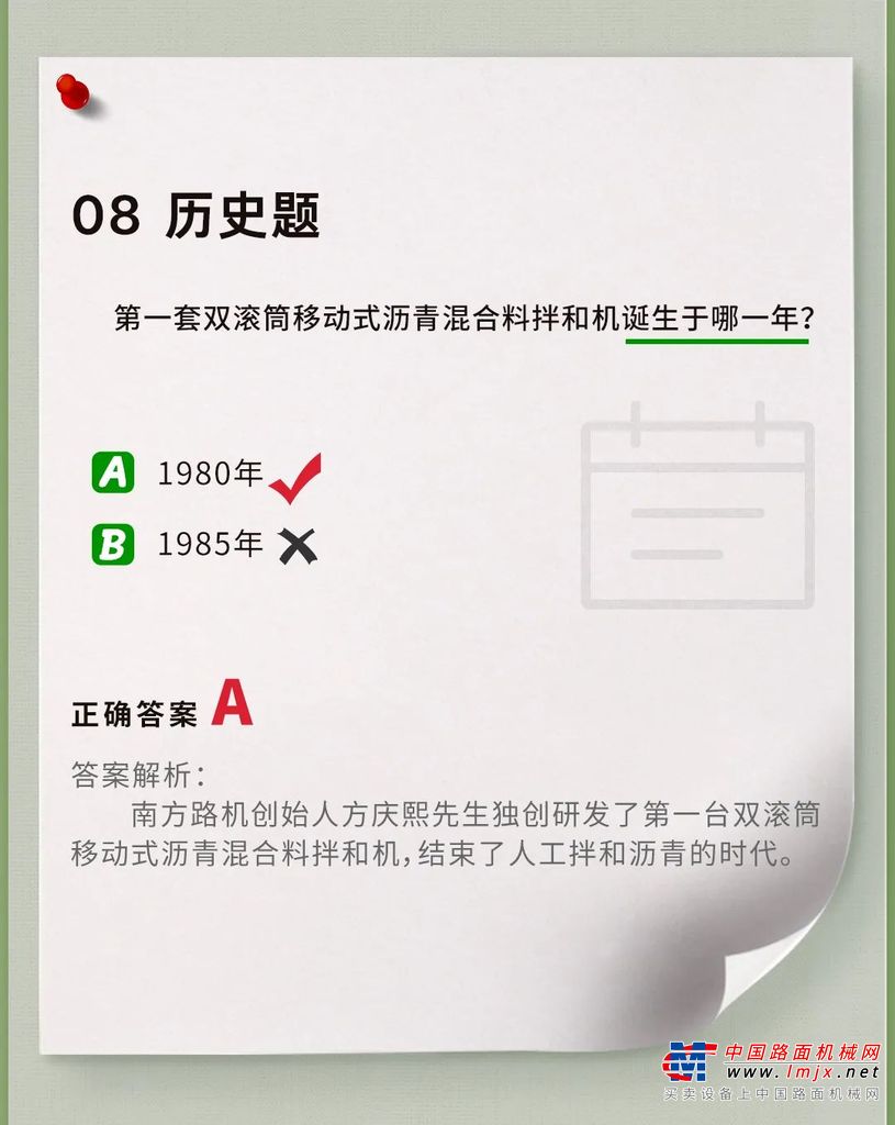 https://news-static.lmjx.net/upload/upfs/202406/07/1080w1350hf_1717719419335317.jpg!1024x1024.jpg
