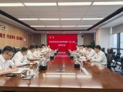 共推转型升级，携手合作发展！中国铁建大桥局到广州工控集团开展交流