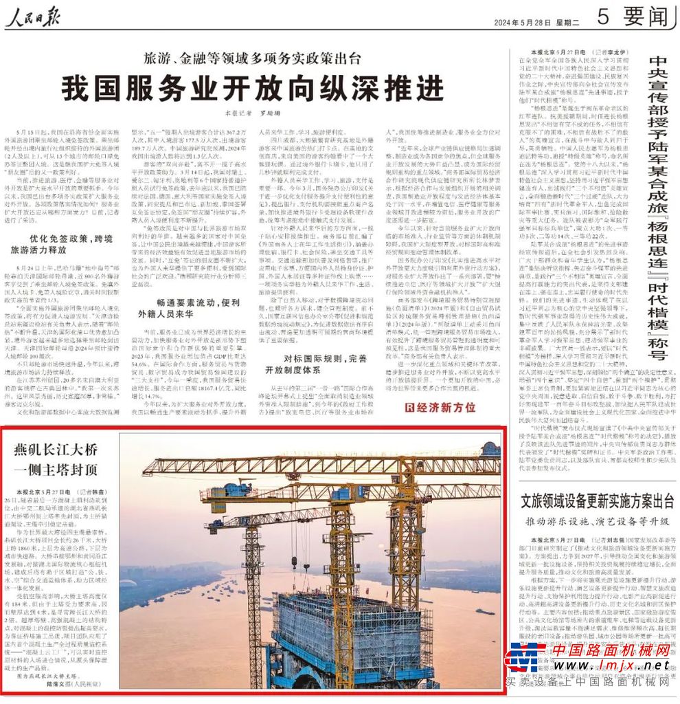 	徐工凭实力出圈