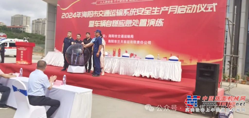 随后进行了消防知识培训和车辆自燃应急处置演练，模拟场景中，一辆运输车辆突发自燃，现场工作人员迅速行动，按照预定的应急预案，有条不紊地进行报警、疏散乘客、使用灭火设备灭火等一系列操作。整个演练过程紧张有序，各环节紧密配合，充分展现了交通运输系统应对突发事件的高效处置能力。