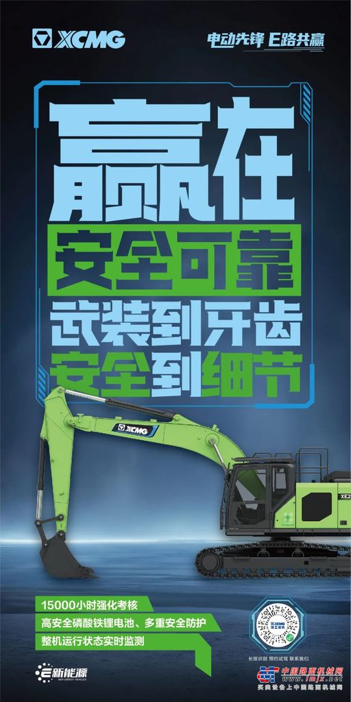 	与客户共赢