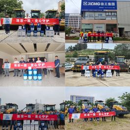 徐工：钜惠618 为您而来 | “清凉一路 全心守护”客户感恩行盛大启幕！