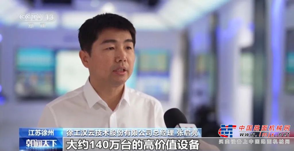 	以高质量发展调研行专题