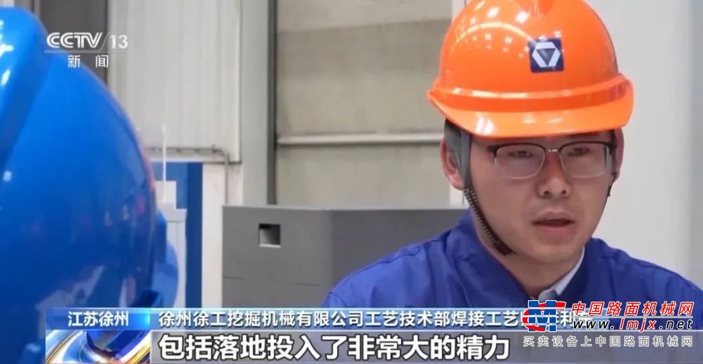 	走进徐工