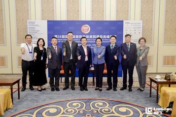 柳工携9027FE电动挖掘机参加澳门国际基建论坛