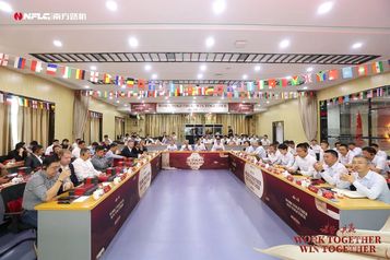 谋势·共赢 南方路机2023年度全球营销年会圆满落幕
