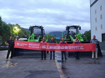 “柳工电动遥控装载机，让我非常满意！”