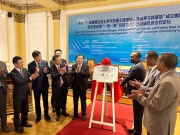 北京建筑大学发起成立“中国-埃塞俄比亚土木与交通工程国际人才培养实践基地”