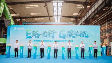 全球首台！徐工“青山绿”矿用混动挖掘机荣耀下线