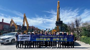 山推挖掘机客户关爱行 ，山西站起航！
