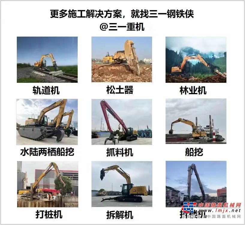 	铁路清筛工作也非常重要