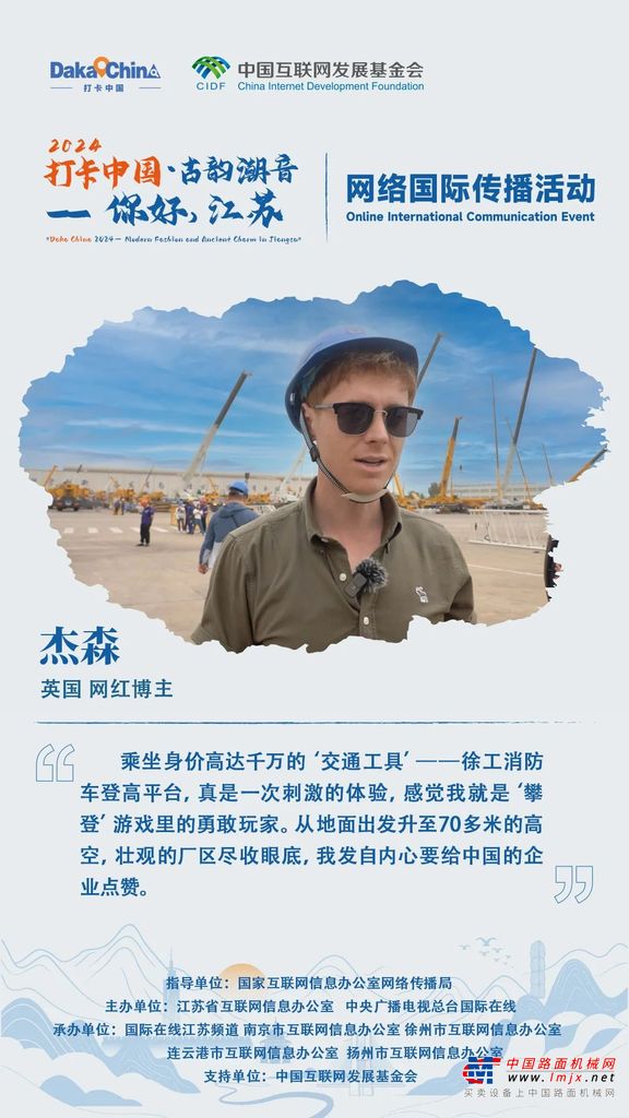 	2024“打卡中国·古韵潮音————