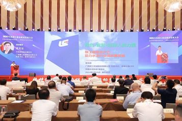 以全面解决方案助推水泥行业焕新发展 | 曾光安出席2024年中国水泥高质量发展大会