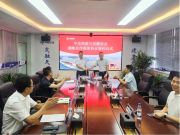 中交西筑与发腾实业（云南）有限责任公司签署战略合作协议