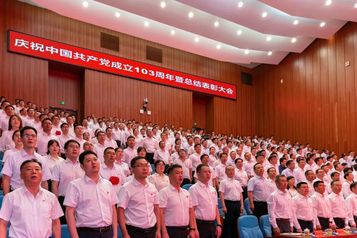 坚定信心、鼓足干劲、勇挑大梁｜徐工召开庆祝中国共产党成立103周年暨总结表彰大会