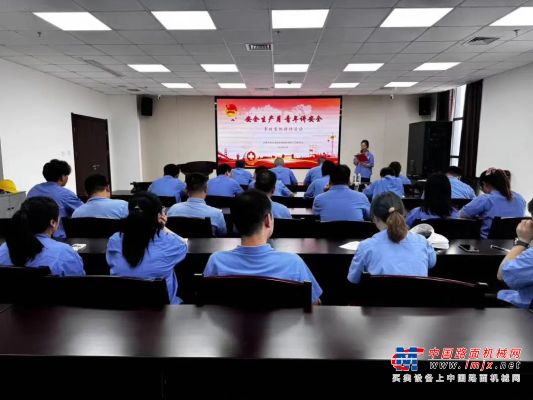陕建机：公司团委举办“安全生产月 青年讲安全”事故案例讲评活动