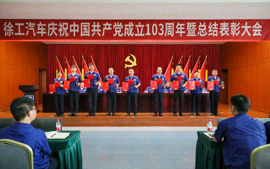 	过去的一年，徐工汽车党委坚持以习近平新时代中国特色社会主义思想为指导，全面贯彻落实党的二十大精神，发挥党委把方向、管大局、保落实的领导作用，守正创新、实干奋进，开启了建设世界一流商用车企业的新征程。