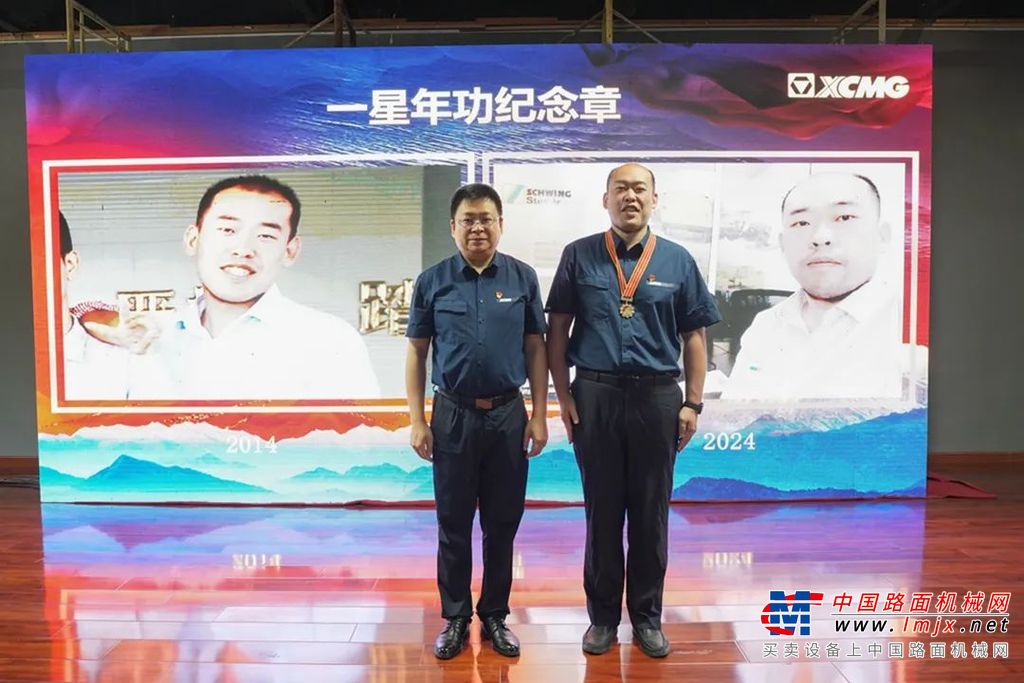 在纪念馆报告厅内，徐工国际事业总部庆祝中国共产党成立103周年暨总结表彰大会正式开幕，海外党员线上收听收看。