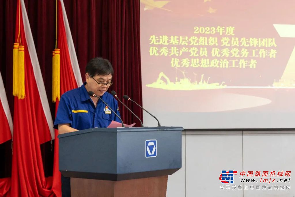 党委工作报告