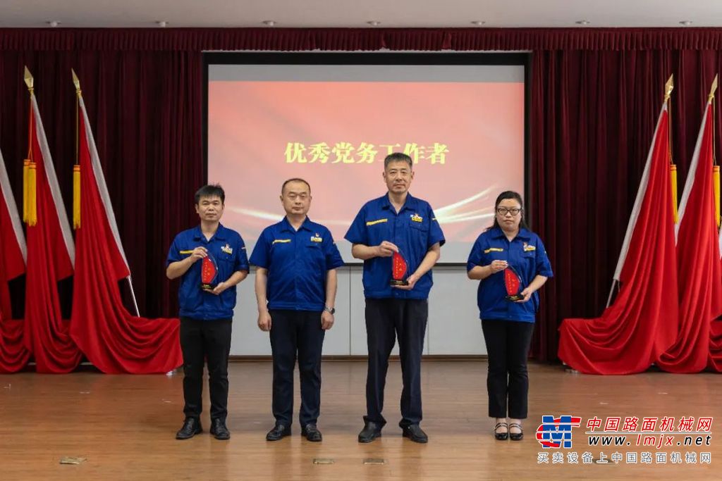	表彰与颁奖