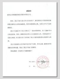 30天10台！南方路机的这家经销商，用服务「硬控」客户！