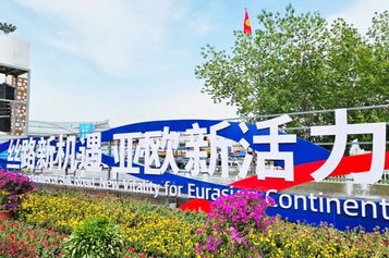 深耕丝路，建功矿山丨徐工矿山机械亮相亚欧博览会