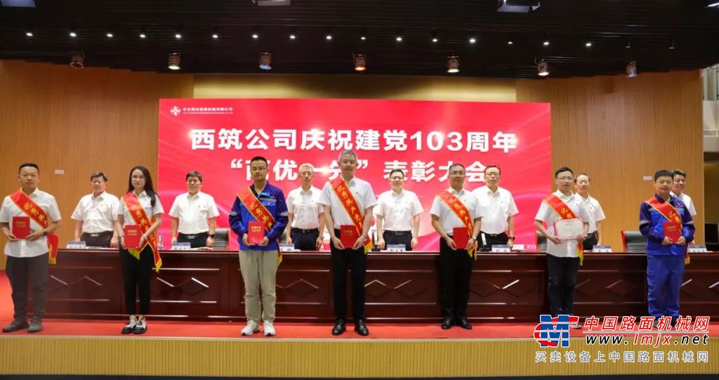 	彭正勇以《党纪明于心 守纪践于行为推进高质量发展提供坚强纪律保障》为题讲授党纪党课。他指出，自党纪学习教育开展以来，西筑公司党委深入学习贯彻习近平总书记重要讲话精神，认真贯彻落实党中央关于开展党纪学习教育的部署要求，重点从深入理解党纪学习教育的重要性、深刻领会新《条例》规定及变化以及“六大纪律”进行讲授。他表示，要认真落实新时代党的建设总要求，深入贯彻全面从严治党战略方针，以实际行动践行党纪，努力实现“高质量发展提升年”目标任务，奋力夺取“扭亏摘帽”攻坚战的全面胜利，为加快建设导向鲜明、充满活力的专精特新型企业，助力中交集团加快建设成为具有全球竞争力的“三型”世界一流企业、推进中国式现代化作出新的更大贡献。