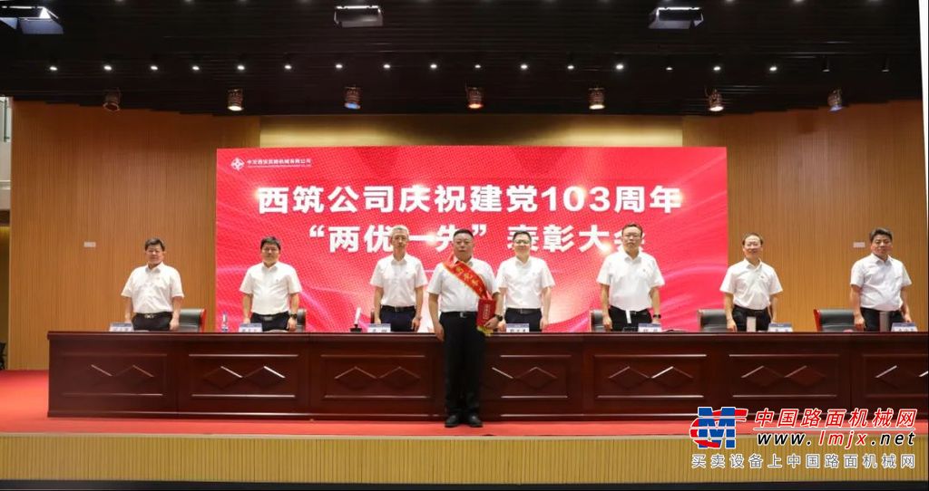 	彭正勇要求，党纪学习教育进入收官阶段，公司各级党组织和广大共产党员时刻以《中国共产党纪律处分条例》校正自己的思想和行为，在学纪、知纪、明纪、守纪中永葆党的初心使命，把学习成果转化为推动工作的强大动力，在推动高质量发展、科技创新、发展新质生产力等重点任务中展示共产党员的良好风貌。