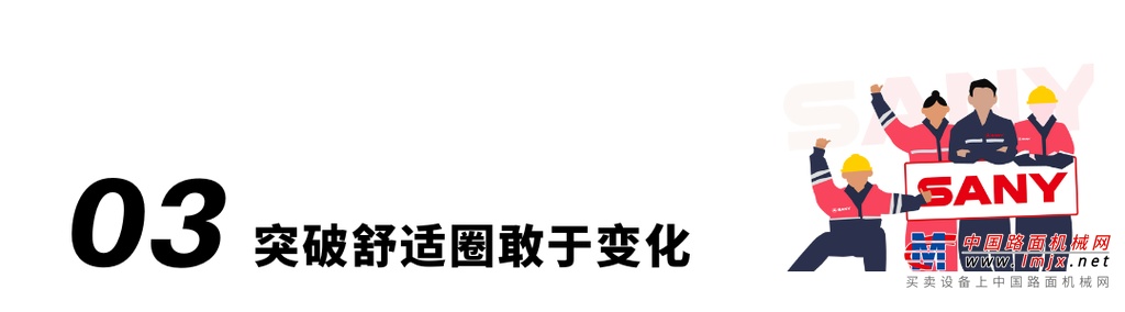 	慢慢地，贺宇星在组织策划活动中，不仅帮助了他人，也在成长的道路上找到了自己的价值，最终从一个默默无闻的内向青年，成为团队中不可或缺的一员，发掘未曾意识到的潜力和能力。