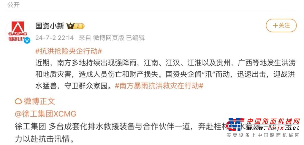 	共同见证