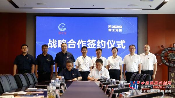 科技赋能港口建设｜徐工港机与扬州港集团签署战略合作协议