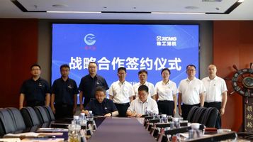 科技赋能港口建设｜徐工港机与扬州港集团签署战略合作协议