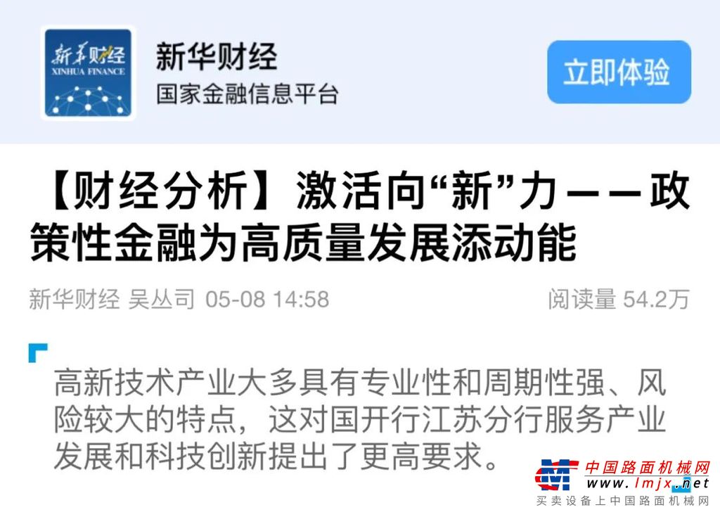 https://news-static.lmjx.net/upload/upfs/202407/10/1042w581hf_1720572768000161.jpg!1024x1024.jpg