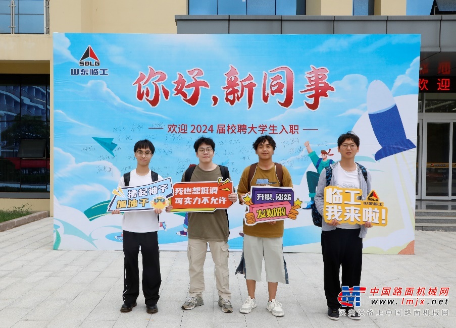 单身公寓里，生活用品应有尽有，只等新员工拎包入住。初来乍到的“小萌新”们切身体验到了临工大家庭的热情与温馨。