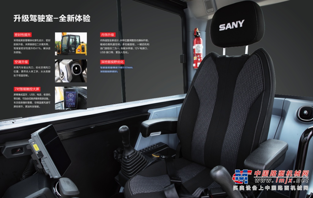 优化结构件，经久耐用