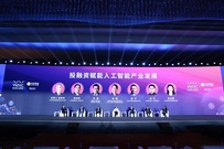 易控智驾出席WAIC投融资论坛，与大咖热议中国AI产业突围之道