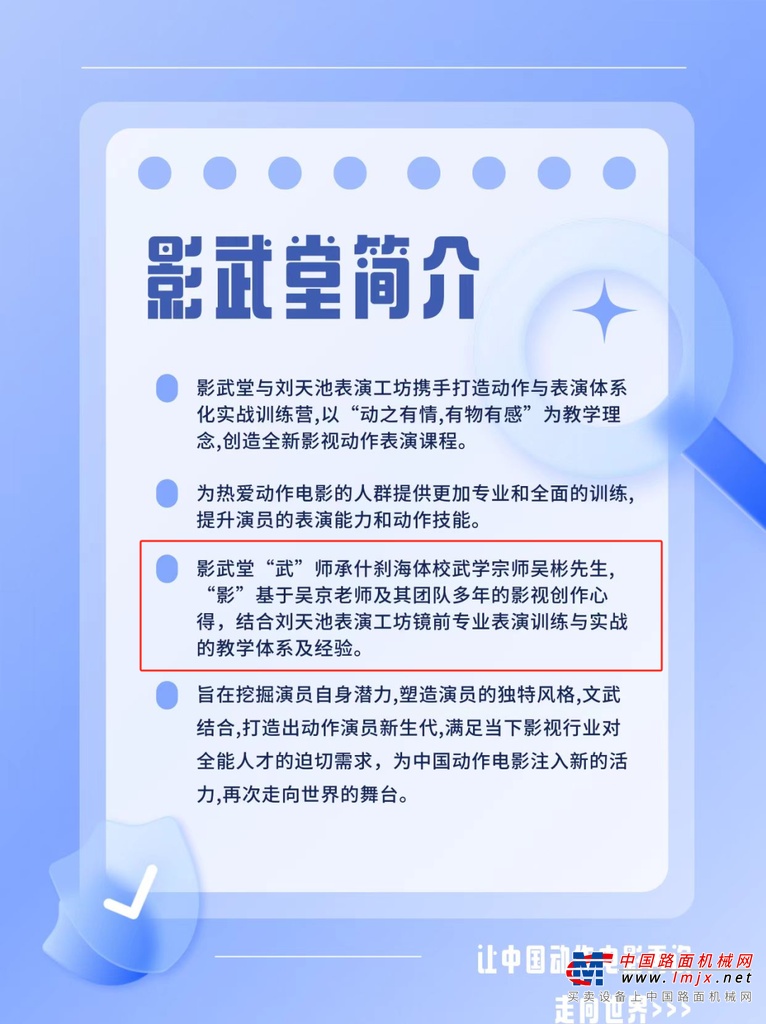 生命不止，“折腾”不息