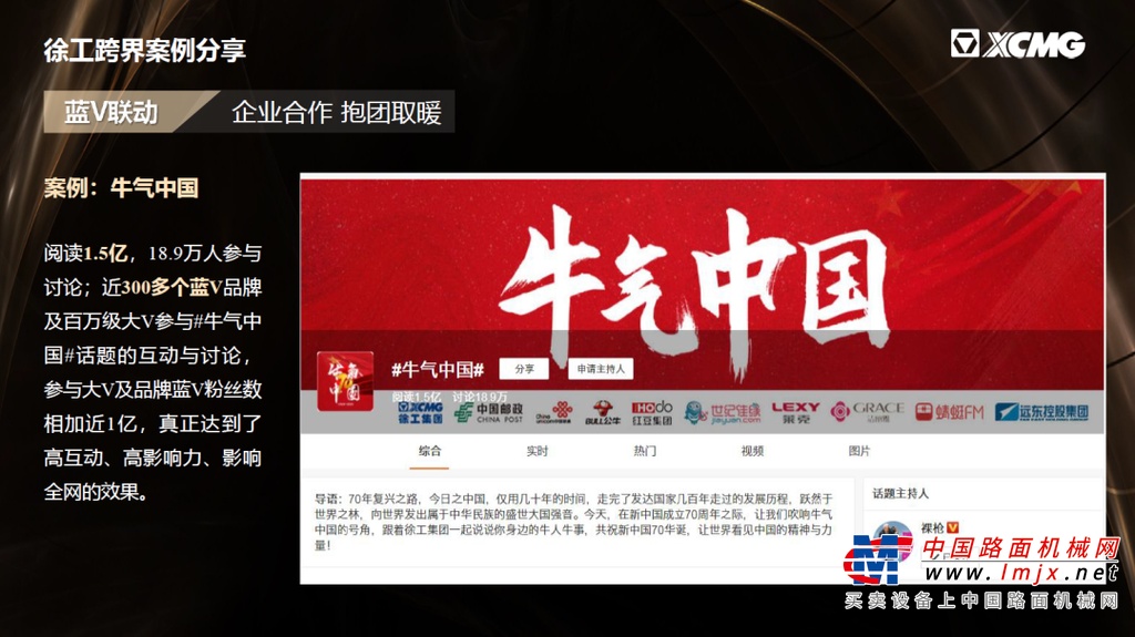 	企业营销创新的风向标