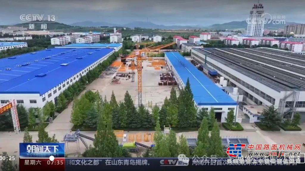 作为深耕建设工程机械行业数十年的方圆集团，形成了集钢材预处理、钢材综合下料、机械加工、焊接组装、装配集成为一体的综合生产制造平台。企业生产的建设工程机械产品达到三十大系列、100多个品种，产品遍布全国，并远销100多个国家和地区，并在“一带一路”蓝图上留下闪光足迹。